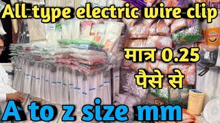 All type electrical wire clip gitti manufacturing delhi