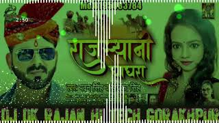 #Pawan Singh (Rajasthani Ghagra) #Priyanka Singh New Bhojpuri Song (2020) #Dj DK Rajan Hi Tech