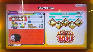 【太鼓の達人ニジイロver】EtarNal Ring 全良