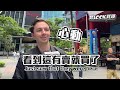 foreigner s experiences of traveling in taiwan ep.21 consumer experience