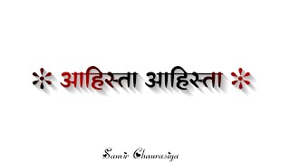 Aahista Aahista 🌷love Song ।। White screen status।#newsongstatus #allightmotionedit ।।#hindisong ।।