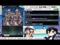 【グラブル｜ネタバレng】イベント「孤狼の墓標」シナリオ鑑賞会 👓 第2134回目【🔴live配信】