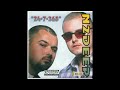 n2deep ft. mac dre playa jay tee instrumental loop latin g funk 1994