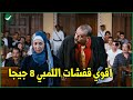 ملخص افيهات وقفشات محمد سعد من فيلم اللمبي 8 جيجا 😂 30 دقيقة من الضحك المتواصل😂😂