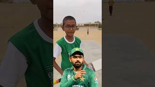 babar azam cover drive 😍 #shorts #cricket #youtubeshorts
