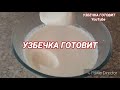 ✓катык Домашний *домашний йогурт ** катик уйитиш