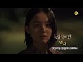 463회 예고 연말기획 김보라 감독의 〈벌새〉 독립영화관 20201225 kbs 20201224 방송 kbs 방송