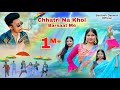 Chhatri Na Khol Barsaat Me / New Nagpuri Video Song 2022 / Santosh Daswali Official / Anjali Tigga