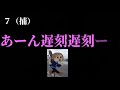 「死ぬまでに１度は言ってみたい言葉」で打線を組んでみたwww【mad】