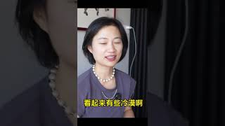 没有安全感的婚姻才稳定 | 感情 | 心理学 | 婚姻 #情感 #婚姻真相 #情感心理 #情感心理 #分享 #家庭