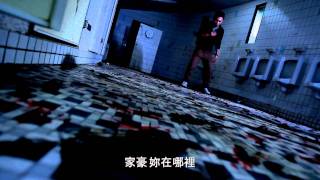 Sign預告片 Sign Trailer HD