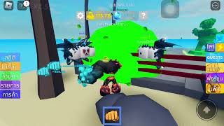 Roblox Muscle Legends ทำบัค