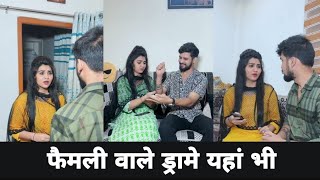 Kajal Soni New Funny Video 😂😅🤣| NEW Trending video | Comedy video Biwi no 1| GOLU008 | KAJAL SONI