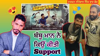New Punjabi Songs 2024 | Nangpuna 2 (Official Video) Darshan Lakhewala | Punjabi Songs(Reaction)