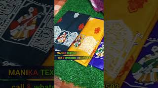 🎀pure silk raplika 💯 ❗👀 | Santipur saree market | silk saree market