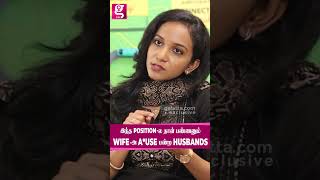 இப்படி Ab*se பண்ற நிறைய Husband இருக்காங்க  -S*xuality Educator Jayashree