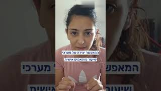 ✨ מחפשים כלי AI חינמי שיקל עליכם את תכנון השיעורים?