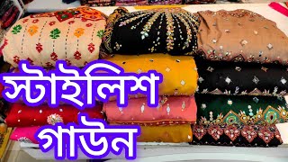 নজর কারা বিশাল ঘেরের স্টাইলিশ গাউন || Latest Design floral gown Eid collection 2023