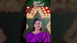 ఇదిగో ప్రజలందరికి || Divya David || Jessy Paul || Telugu Christmas Song