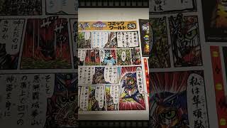 #shorts SDガンダムBB戦士No.89 隼頑駄無 軽装タイプ＋青隼 部分塗装後＆組立説明書 戦国伝天下統一編