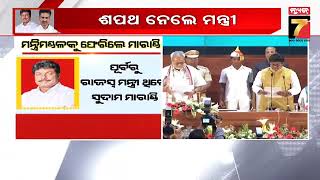 DISCUSSION: ଶପଥ ନେଲେ ତିନି ନୂଆ ମନ୍ତ୍ରୀ || 3 new ministers took oath