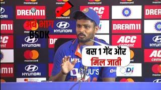 After the defeat from SA, Sanju Samson said such a thing, here is the biggest reason for the defeat