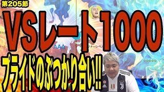 ぱぁこんにちはから謎の箱が届く!!【ウイイレ2019】VSレート1000 PESLEAGUE日本代表決定戦の報告　myClub日本一目指すゲーム実況！！！pes ウイニングイレブン