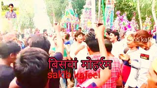 Moharram noha chhedipurwa  uttarpardesh 2019/sakib music official