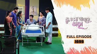 Tu Mo Akhira Tara | Full Ep 1699 | 07th Aug 2023 | Odia Serial – TarangTV