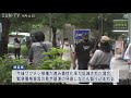 「ワクチン接種後も感染対策を」　全国知事会がオンライン会議