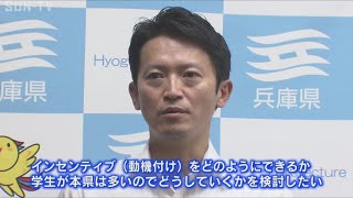 「ワクチン接種後も感染対策を」　全国知事会がオンライン会議