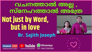 വചനത്താൽ അല്ല , സ്നേഹത്താൽ അത്രേ ... Not just by Word,but in love(1Peter3:1–)Bro. Sajith Joseph