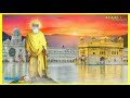 babiha amrit wele boleya bhai. mehtab singh . jalander wale hajuri ragi sri darbar sahib