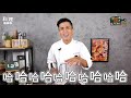 參巴蝦 醬料這樣做 簡單又好吃【titan吔世界kitchen駕easy】