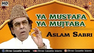 Ya Mustafa Ya Mujtaba | Mehman e Mustafa | Aslam Sabri Qawwali 2018 | Muhammad | Islamic Qawwali