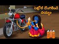 పెట్రోల్ దొంగిలించే దయ్యం | Petrol Dongalinche Daayam | Telugu Kathalu | Telugu Story Deyyam Kathalu