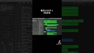 Macでガチイントロ作ってみた#garageband #作曲