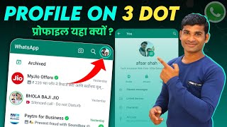 Whatsapp Profile On 3 Dot | Whatsapp profile New update | Whatsapp New Settings Update