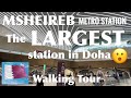 MSHEIREB METRO STATION | THE MOST LUXURIOUS AND LARGEST METRO STATION IN DOHA