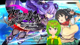 【閃亂忍忍忍者 少女響艷】#3 這次沒下雨