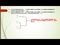 令和２年　１２月　宅建本試験　解説