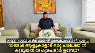 ദേഷ്യം ഒരു പരിധിയിൽ കൂടുതൽ ആണോ നിങ്ങൾക്ക്? - Mindfulness with Aravind Chandra #spirituality #mind