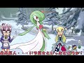 【pokemon legends アルセウス】迫りくるオヤブンポケモン！美しき銀世界で女神サーナイトを捕獲するアリア！【ゆっくり実況】【レジェンズアルセウス】【アスカロンプロジェクト】