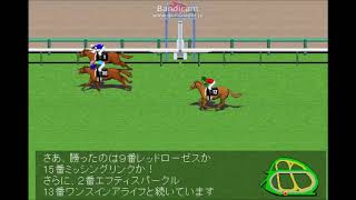 習志野特別 9/29現在 JRA競馬レース展開予想 2017年【競馬予想】