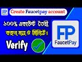 how to create faucetpay account. how to make faucetpay account