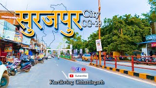 सुरजपुर शहर | surajpurcity | Surajpur district | surajpur Chhattisgarh | sarguja