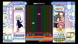 [ポップンミュージック] 熱情のサパデアード EASY