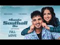 Munda Southall DA - (Official Movie) - 2023 Punjabi - Zee Movies Ok