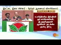 🔴live admk party case edappadi palaniswami election commission chennai high court sun news