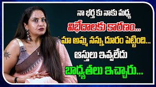 Actress Pragathi About Her Husband | Real Talk With Anji | Film Tree
